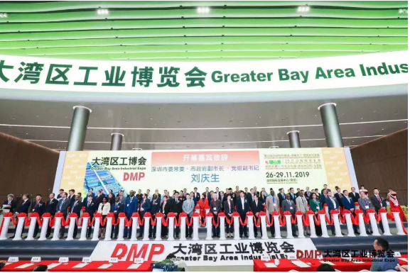 深圳極頂科技有限公司參加2019年大灣區(qū)國際工業(yè)博覽會(huì)DMP展圓滿結(jié)束